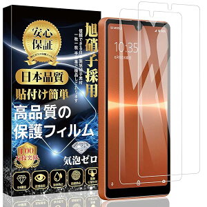 y2zXperia ACE III/Xperia ACE II Ή KXtB SO-53C/SOG08/SO-41B Ή KXtB SʕیtB tKXy{fވɎqzdx9H \tȒP CAh~ z