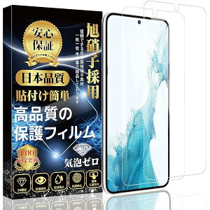 y2zGalaxy S22 KXtB SCG13 SʕیtB SC-51C tKX y{fވɎqzdx9H dϏՌ \tȒP CAh~ z  wh~ Uh~