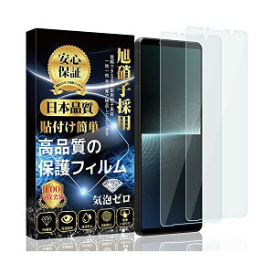 y2zXperia 1 V KXtB tB SO-51D SʕیtB SOG10 tKXy{fވɎqzdx9H \tȒP z CAh~ wh~ Uh~  Xperia 1 