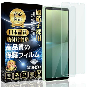 y2zXperia 10 V Ή KXtB SO-52D SʕیtB SOG11 tKXy{fވɎqzdx9H \tȒP CAh~ z  wh~ Uh~ Xperia 10 V 