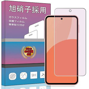 yu[CgJbg 1ZbgzΉ AQUOS sense9 KXtB 2.5DEhGbWH 9Hdx u[CgJbg Ή AQUOS sense9 tیtB CAX wh~ ͂ی ڂ̔