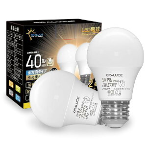 ORALUCE LEDd E26 40W F 5000k 5.3W 530lm 220xLz F s 2 LDA5N-G-E26