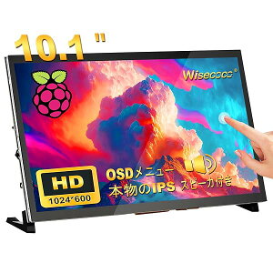 wisecoco Raspberry Pipj^[ 10.1C` HDMI[q Xs[J ^b`XN[ IPS 1024 x 600 LCDoCfBXvC zXgTuj^[ fAXs[J ϊ[qt