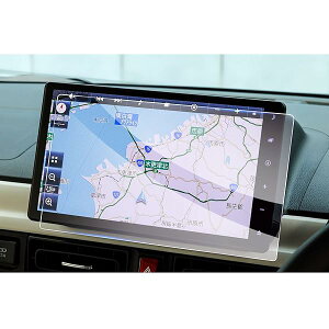【GAFAT】ダイハツ NMZN-Z72DS/NMZN-Z73DS 10インチ ムーヴ キャンバス タフト タント 2022年~ ムーヴキャンバス ナビ 専用ガラスフィルム スタイリッシュ メモリーナビ タフト 10インチナビ ディスプ