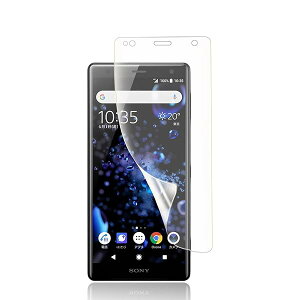 yA`OAzXperia XZ2 یtB Xperia XZ2 SO-03K / SOV37 / 702SO S ی tB A`OA tB KX TPUf 3D݌v ˖h~ h~ CAX wh~ LYC T