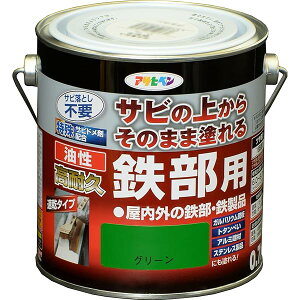 �A�T�q�y�� �h�� �y���L �������ϋv�S���p 0.7L �O���[�� ���� �T�r�̏ォ�炻�̂܂ܓh���