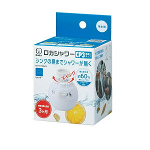 �N���^�b�N(Kurita) ���J�V�����[CP3��U��^�C�v RSCPSW-3091