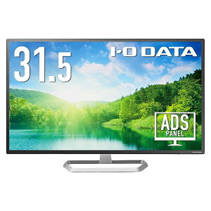 IODATA ���j�^�[ 31.5�C���` ADS�p�l�� �u���b�N(HDMI×2/ DisplayPort/�A�i���ORGB/VESA�Ή�/���[�J�[5�N/