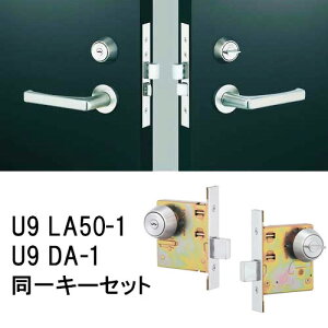 MIWA ���o�[�n���h�� LA�V���[�Y U9�V�����_�[ LA50-1�^ U9DA-1 �{���� ����L�[�Z�b�g ST�F DT�F43-50mm BS�F38mm
