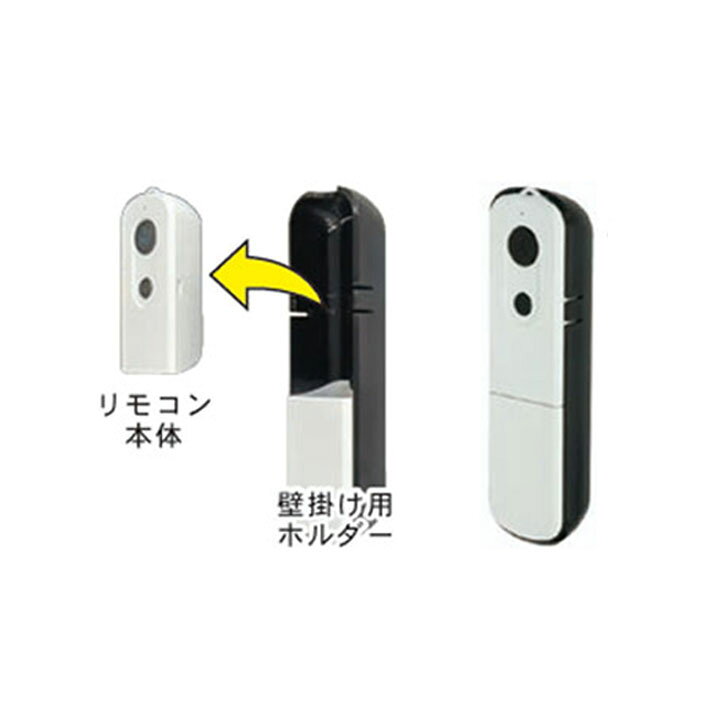 楽天市場】デジタルロック インターロックライト 室内専用リモコン 