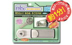 NLS(日本ロックサービス) ショーケースロック 高性能ディンプルキー式 DS-SK-1U強力な両面テープで簡単取付け 店舗 ショーケース