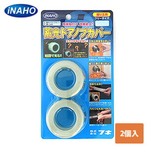 ʗp FUKI iNAHO ~ hAmu Jo[