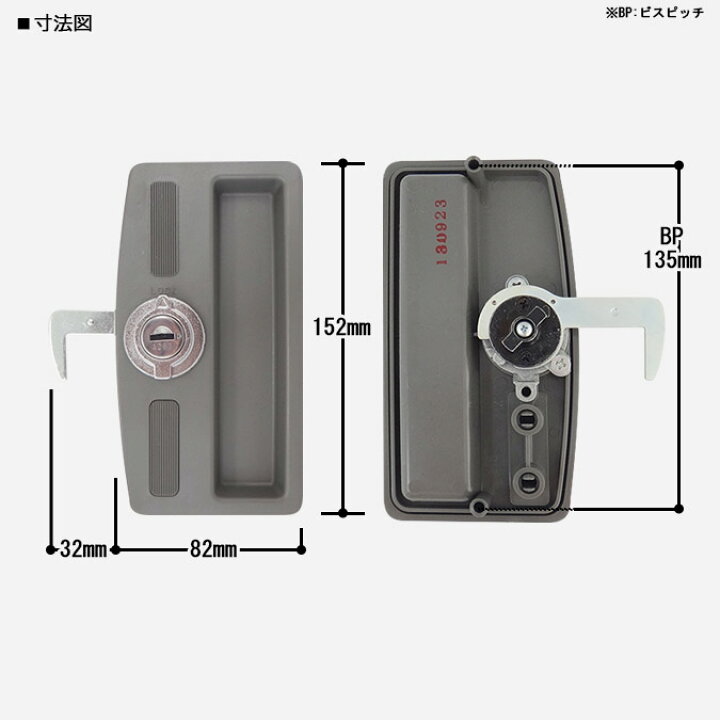 楽天市場】イナバ物置（INABA） 物置錠 MBW : スマプロ