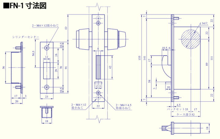 美和ロック サムターン 引き戸 SL80-3 SV 引戸錠 美和ロック MIWA - 建築金物 ドア・窓・