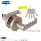 FUKI iNAHO TLH 取替レバーハンドル錠 64 ディンプルキーシリンダー 万能/レバーハンドル型