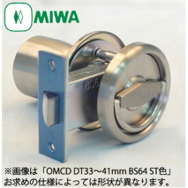 楽天市場 Miwa 防火扉 ノブの通販 楽天市場 Miwa 防火扉 ノブの通販