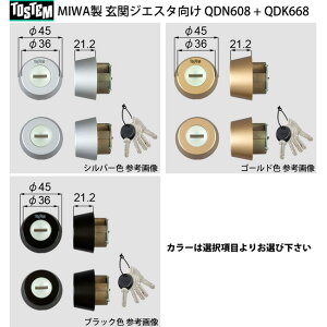 ㉺ی^ TOSTEM(gXe)  Vb^[t V_[ MIWA PS(DN)L[ QDN608 + QDK668@2Zbg ȎgphAFWGX^ Ȃ