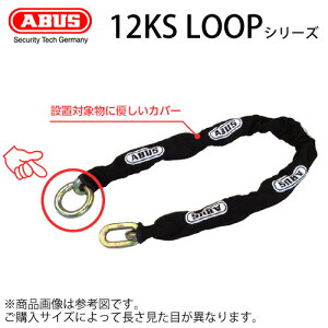 ABUS   `F[ 12KS LOOP 80TCY@ bN ΍ؒfɋēSAABUS 싞ɂ AoX 12KSLOOP/80