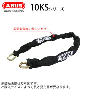 ABUS   `F[ 10KS 110TCY@ bN ΍ؒfɋēSAABUS 싞ɂ AoX 10KS/110