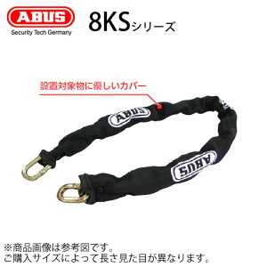 ABUS   `F[ 8KS 85TCY@ bN ΍ؒfɋēSAABUS 싞ɂ AoX 8KS/85