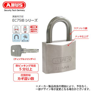 ABUS ϐ ^J 싞 EC75IB 40TCY cȌႢւfBvL[f OŎgATrɋϐdl AoX EC75IB/40