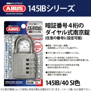 ABUS io[ 싞 145IB 40TCY/SI _C 4 ÏؔԍXeX|̃VbN O  Tr ɋ p{   |Xg ʔ bJ[  AoX 145IB/40 V