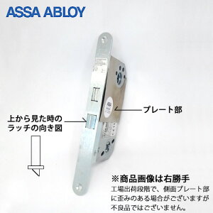 ASSA ABLOY AhA P[X 8765@bNP[X  ւobNZbg50mm 4865 ֕i ȎgphAFSWEDOOR XEFhA Ȃ AbT AuC AZ CO
