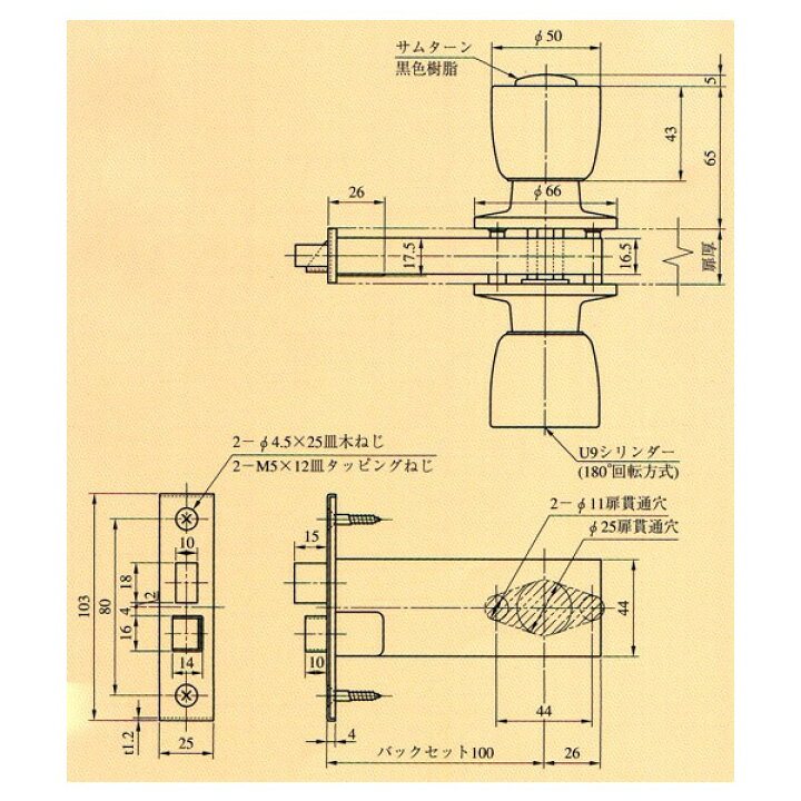 当店は最高な サービスを提供します Miwa Hbzsp2 握り玉錠 U9シリンダー 玉座セット Hbz 1ls M 66 Zankojournal Su Edu Krd