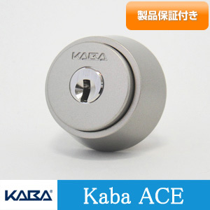 Kaba ace カバエース シリンダー錠 MIWA LAタイプ 防犯 LA DA 玄関 安心と信頼 開催中 Kabaace3237