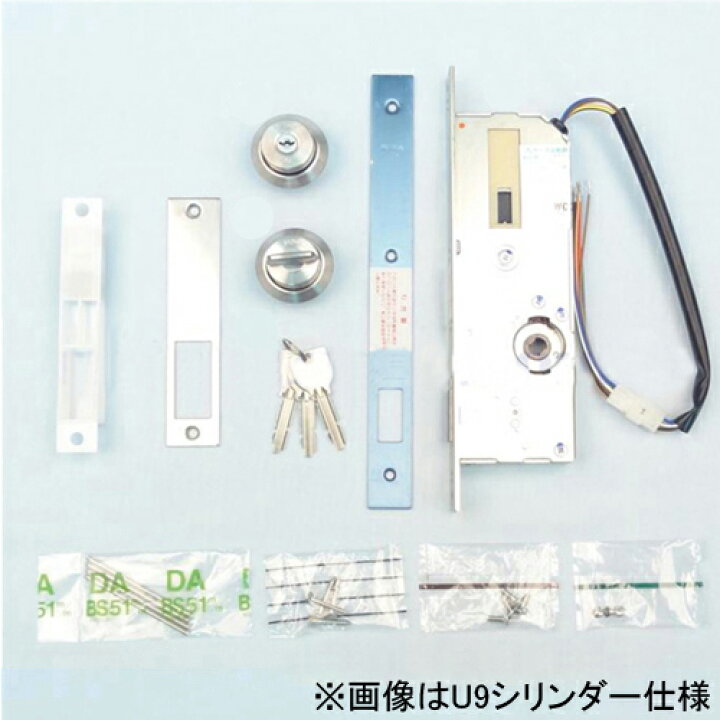 楽天市場】MIWA(美和ロック) AL4M-1 本締り 電気錠 セット片面 