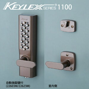 KEYLEX1100-22603M-22623M L[bNX 1100V[Y {^ Ïؔԍ { th sbLO΍