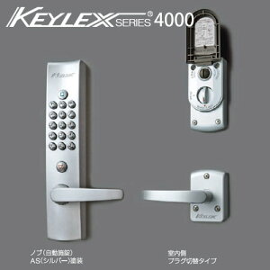 KEYLEX4000-K423P L[bNX 4000V[Y {^ Ïؔԍ { vOؑփ^CvNCbNio[`FWΉ h sbLO΍
