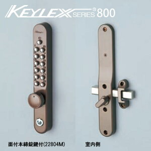 KEYLEX800-22804M L[bNX 800V[Y {^ Ïؔԍ (t)@ʕt {^h sbLO΍