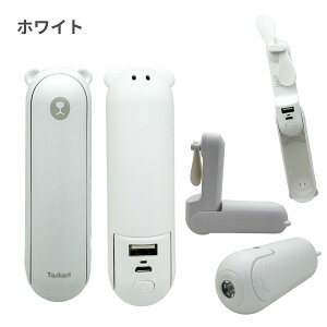 Taskarl @\nfBt@ ܂肽ݎ USB[d oCobe[ LEDCgt gѐ@ 2J[ É^Cv