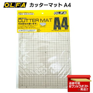 It@(OLFA) Jb^[}bgA4 (225x320x2mm) 134B@؂G fUC iCt ׍H