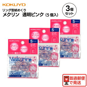 y 3pbN z O^߂ N VRS sN wTbN p  ܂Ƃߔ ߂₷ ɂ N-20TP N-21TP N-22TP