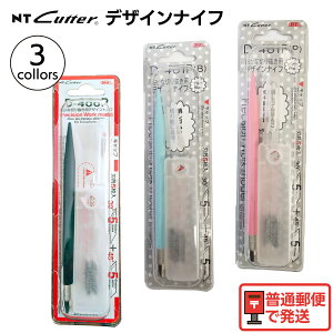 NT lkeB[ fUCiCtx[VbN D-400P D-401(B) D401P-(P) ؂G ؂蔲 nR S ͂ fUC iCt Jb^[ ׍H A[g [N