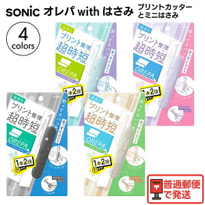 SONIC\jbNIp with ͂ vgJb^[ƃ~j͂ SP-1216-GL SP-1216-BE SP-1216-LB SP-1216-V RpNg 