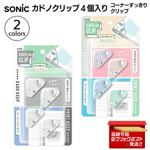 SONIC\jbNJhmNbv@4@R[i[Nbv SP-1975 SP-1990 ^ |J[{l[gz`LX