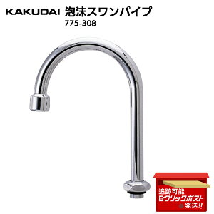 JN_C KAKUDAI AXpCv 775-308 䏊  Lb`  nlh~  Eߏ ֌ At 9080