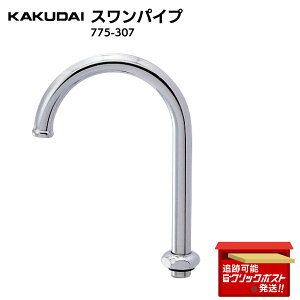 JN_C KAKUDAI XpCv 775-307 䏊 9080 pi 䏊  Lb`   E