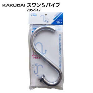 JN_C KAKUDAI 795-942 X pCv 䏊 Lb`  9119 ֕i