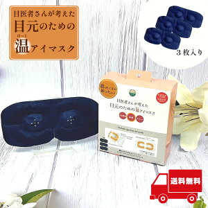 ق瓰 ACPA ڌPA ڈ҂ƍl 3Dsz[AC}XN 3 H160×W125×D50 80g RLK38542