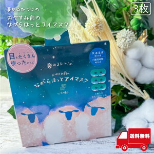 ق瓰  ACPA ₷ݗr Ȃ牷AC}XN Ђ̂ 3P 155×135×5mm 20g 3 RLK38760 Mtg