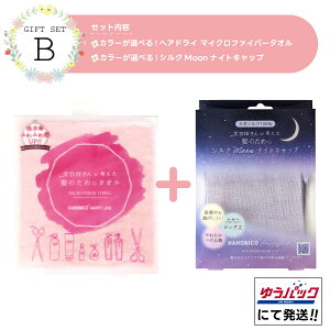 yMtgZbgBz nzjR HAHONICO nbs[Ct }CNt@Co[^I wAPA 蕨 v[g