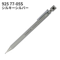 楽天市場】ステッドラー ヘキサゴナル シャープペンシル 限定 