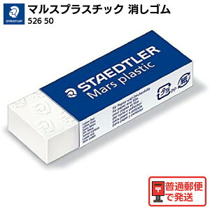 STAEDTLER Xebh[ S }XvX`bN }p 526 50 z ł ₷