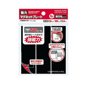 RNiKOKUYOj ̓}Olbgv[g t3.0mm }N-S381