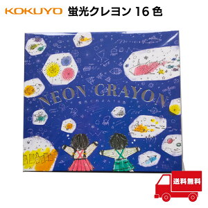 RN KOKUYO u   16F KE-AC31 ċx } H N Mtg v[g