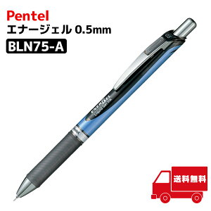 ؂Ă ENERGEL Gi[WF {[y 0.5  BLN75-A 1{ F u[ rWlX ׋